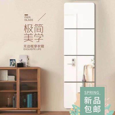 With gum mirror sticker wall soft mirror wallpaper镜子