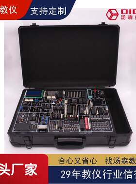 51单片机实验箱实验系统实训平台设备/实验室仪器