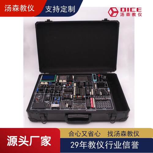 51单片机实验箱实验系统实训平台设备/实验室仪器