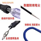 汽车维修工具汽车测电笔62503测量范围6V 24V