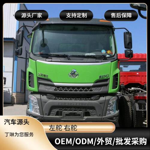 东风新能源自卸车报价新能源翻斗自卸车厂