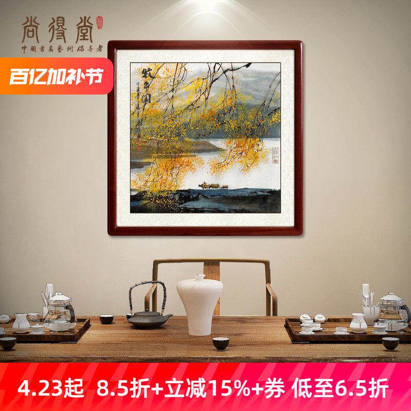 入户玄关国画山水画现代简约中式饭厅装饰画牧牛图手绘玄关挂画