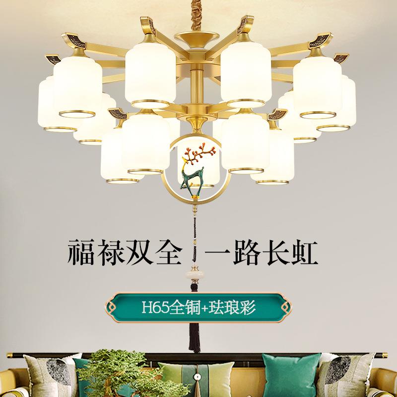 益菲新中式全铜吊灯轻奢大气别墅客厅大吊灯中国风灯罩朝下餐厅灯