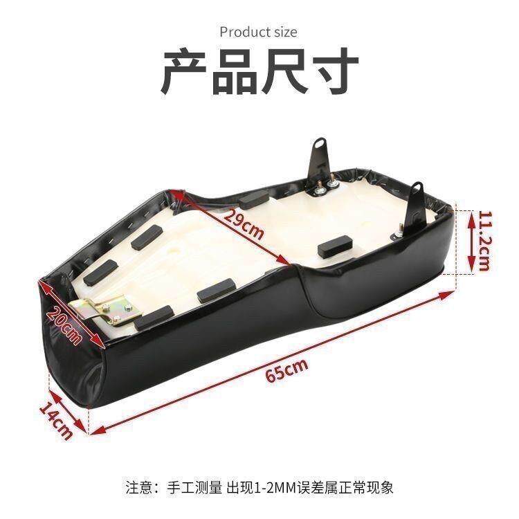 适配太子摩托车配件座包总成 男装车GN125坐包 HJ125海绵坐垫座垫