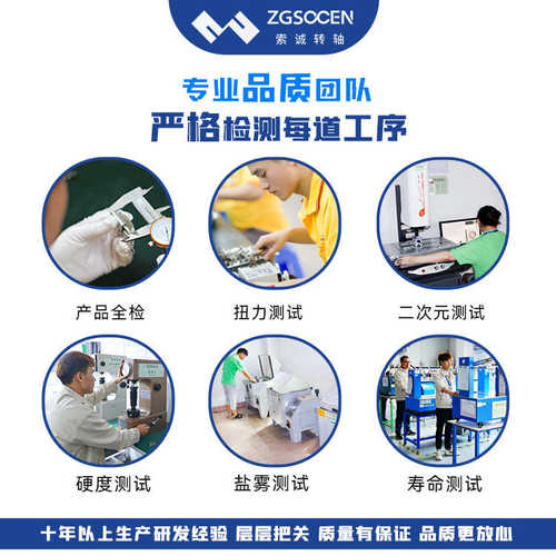 机箱门翻盖转轴天地合页型包圆设计五金铰链阻尼转轴批发SC-610-1