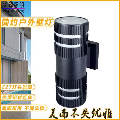 户外防水壁灯双头上下发光庭院防潮庭院防水E27圆形墙壁挂灯