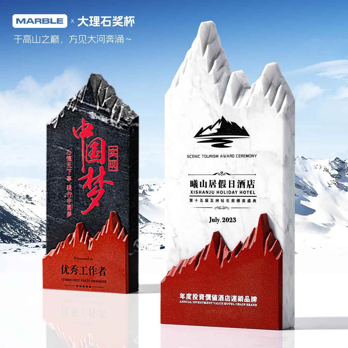 大理石水晶奖杯定做高档大气年会颁奖优秀员工纪念授权牌制作