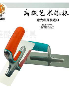 意大利进口不锈钢抹刀艺术马来漆灰泥涂料工具收光刀硅藻泥抹泥刀