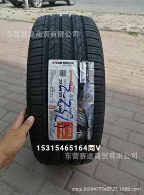 韩泰轮胎235/45R18 H452原配起亚现代K5索纳塔9昂希诺轮胎2354518