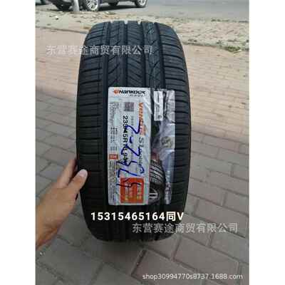 韩泰轮胎235/45R18 H452原配起亚现代K5索纳塔9昂希诺轮胎2354518