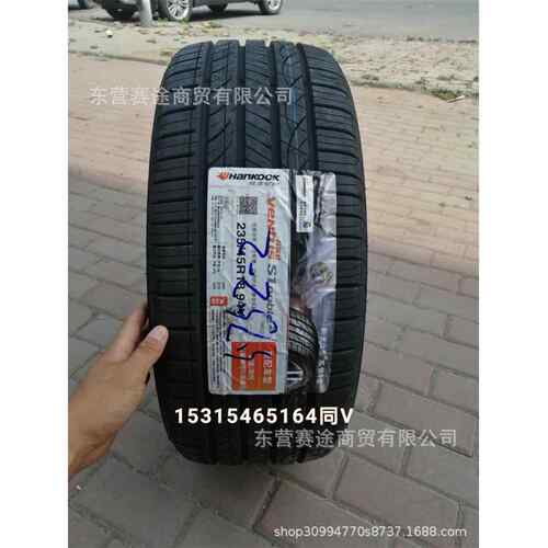 韩泰轮胎235/45R18 H452原配起亚现代K5索纳塔9昂希诺轮胎2354518