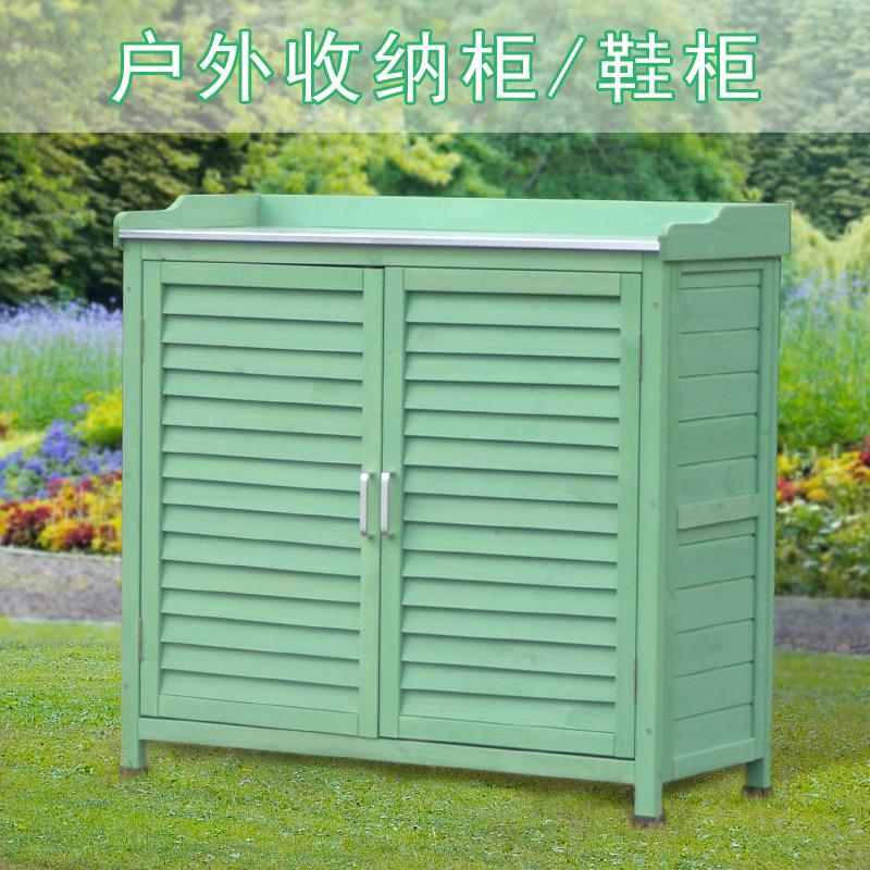 室外收纳柜防水防晒园艺工具房花园庭院阳台收纳柜户外杂物家俱柜