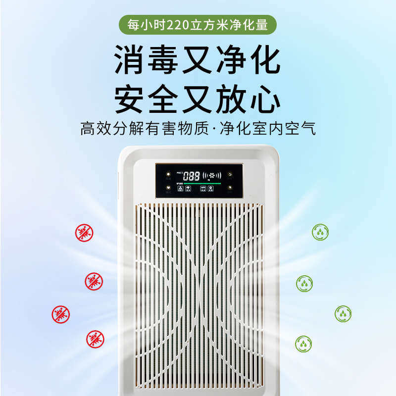 宠物吸毛净化器家用新家除甲醛除异味防臭猫毛空气负离子净化器