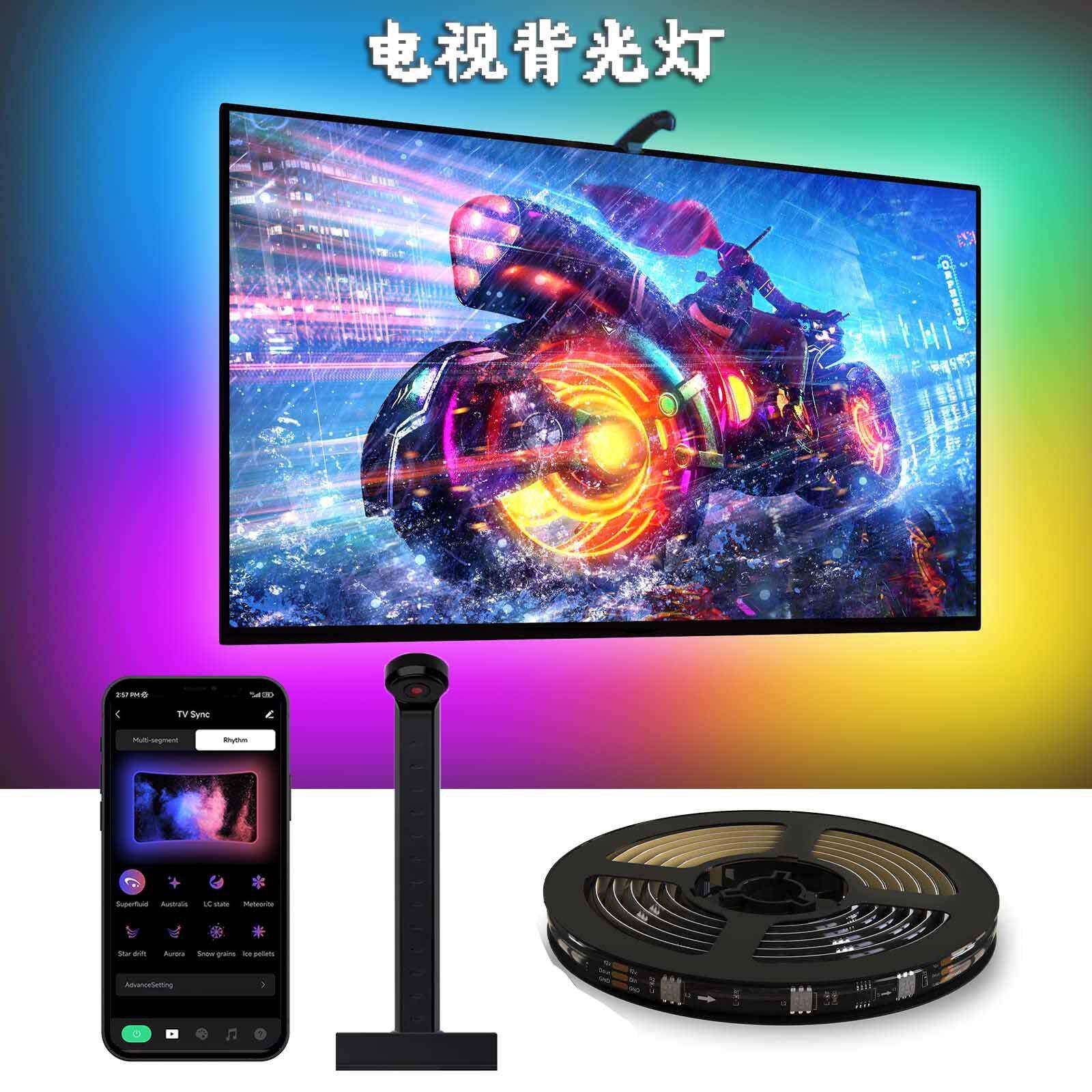 电视背景同屏灯带智能蓝牙幻彩电脑显示器TV同步随屏氛围音乐灯条