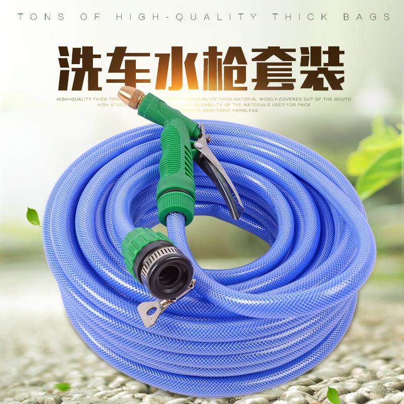 厂家供应高压洗车水枪10-50米套装浇花洗车水管套装