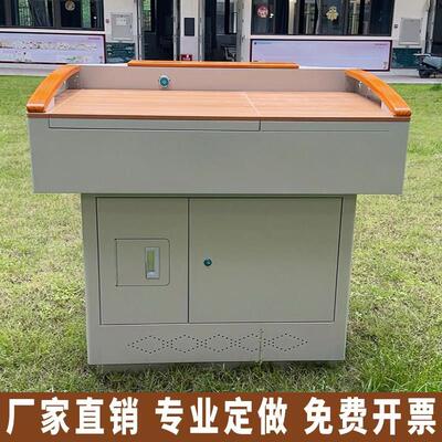 钢制多功能教室讲台桌立式多媒体讲台演讲台教学学校老师教师讲台