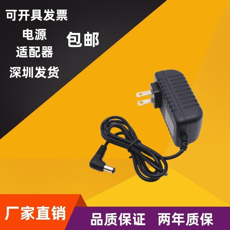 DC弯头接口3V5V6V7.5V9V10V12V15V24V1A1.5A 2A3AL型孔电源适配器 7218
