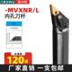 MVXNR16刀杆车床内圆镗刀杆 内孔车刀杆120度S25R 精车 数控车刀