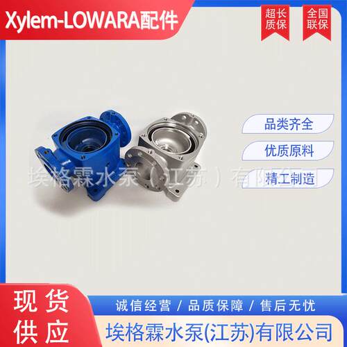 优惠销售赛莱默罗瓦拉LOWARA水泵叶轮ESHS40-125/22/C25XSSA