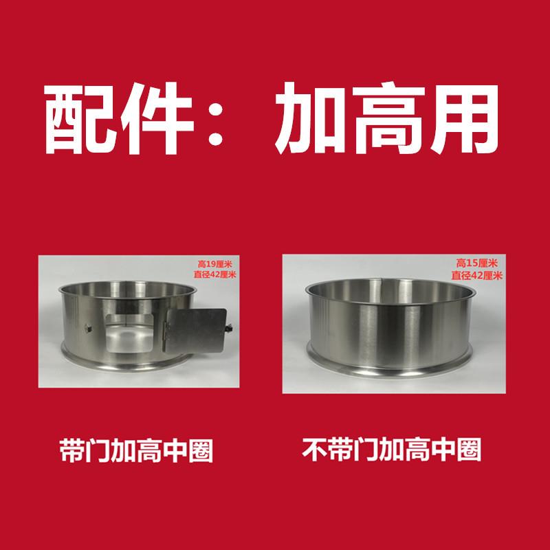 薰腊肉烤鸭炉加高中圈烧烤烤鸭炉烧烤炉烤鸭炉烤羊腿脆皮五花肉可