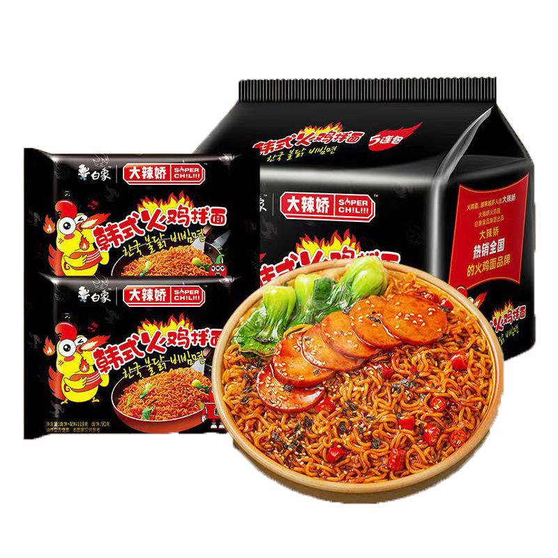 白象大辣娇咸蛋黄麻辣鲜辣小龙虾干拌面臭豆腐韩式火鸡酸辣方便面