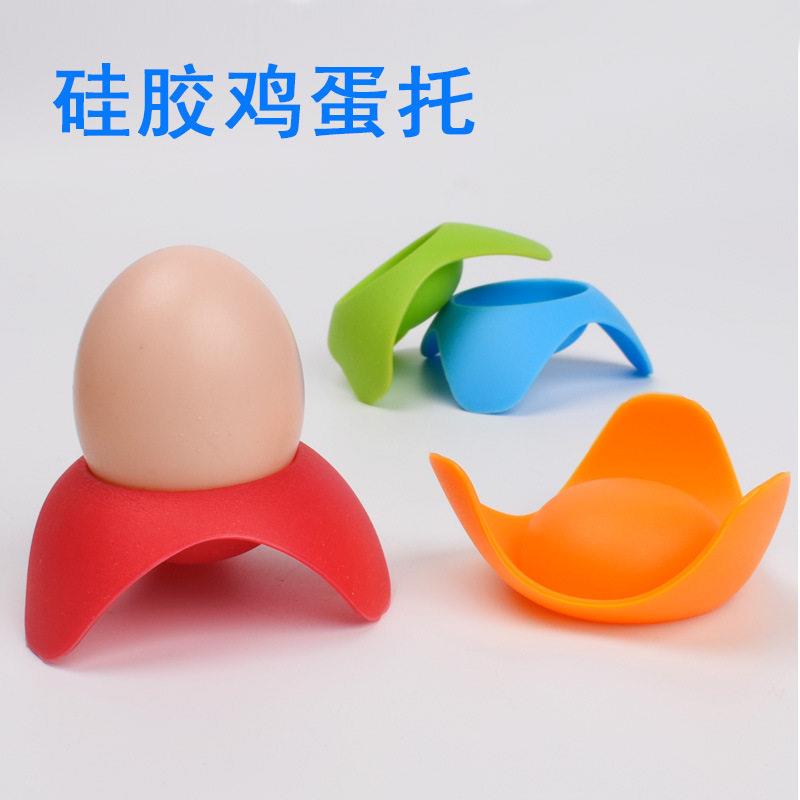 工厂个装鸡蛋牛肉丸鱼丸坐托架彩蛋盛器硅胶鸡蛋座厨房用品餐具