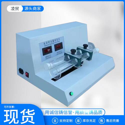 电动砂当量试验仪砂检测测定仪砂SD-2型砂数显
