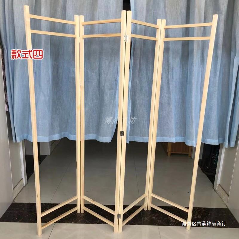 包邮7574简易实木松木框折叠架移动屏风组框合单木架多扇连接隔断