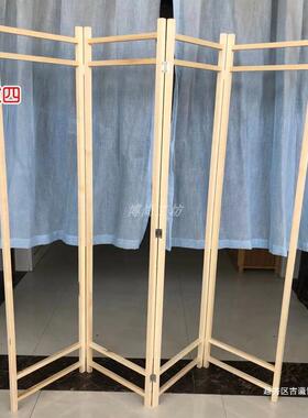包邮7574简易实木松木框折叠架移动屏风组框合单木架多扇连接隔断