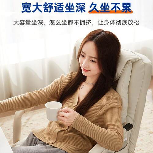 懒人沙发靠背椅子电脑椅家用办公座椅舒适久坐躺椅午休折叠休闲椅