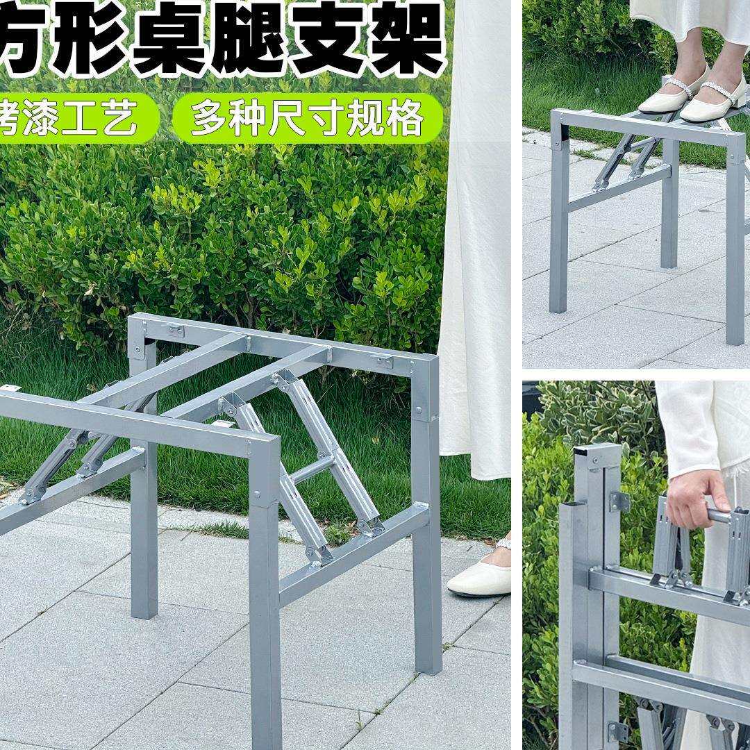 可折叠桌腿支架正方形方桌架子饭桌腿支架 可折叠桌子腿 小桌子架