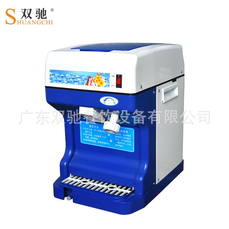 双驰商用碎冰机大功率全自动刨冰机电热沙冰机雪泥机破冰机爆款
