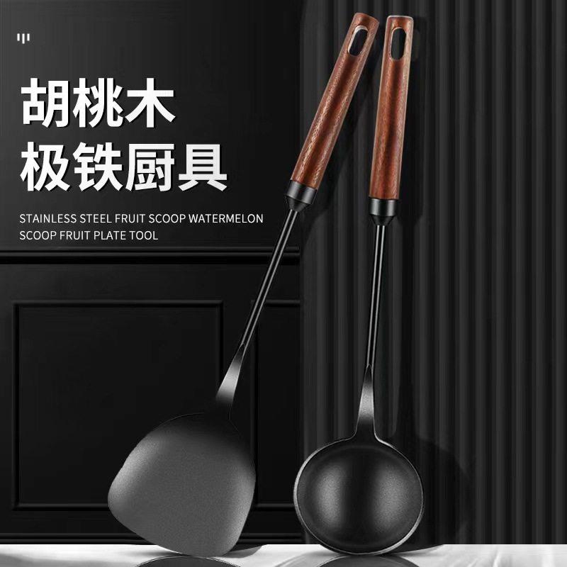 铸铁锅铲家用胡桃木柄炒菜铲子勺子厨具烹饪套装炒勺长柄汤勺