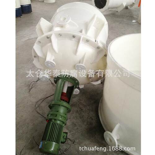 供应聚丙烯反应釜 塑料反应釜PP缠绕反应釜 小型搅拌反应釜搅拌罐