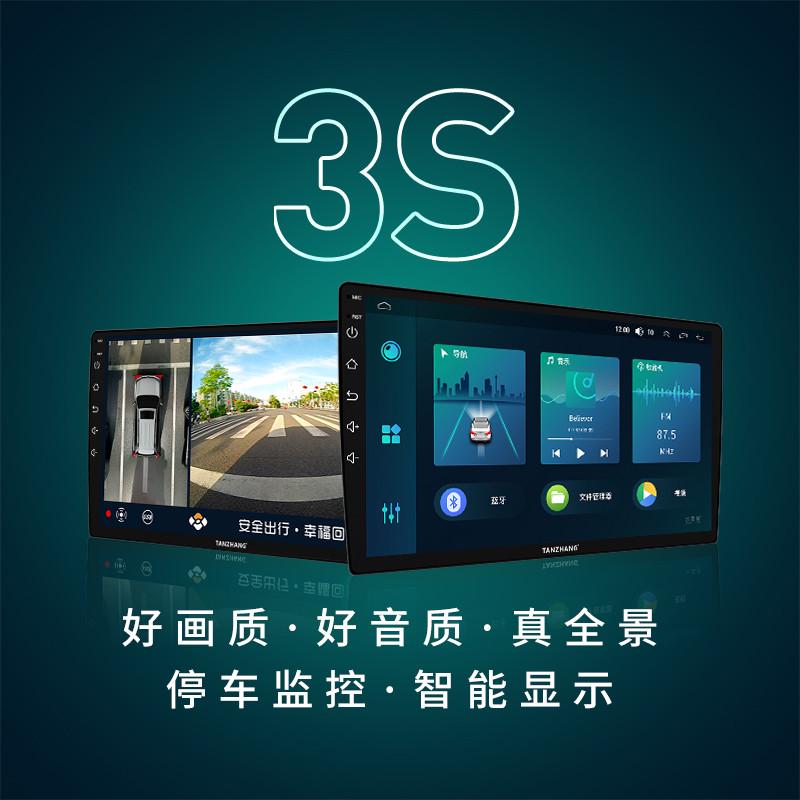 探长S系水晶屏一体机行车记录仪2022新款全景360停监控24小时防划