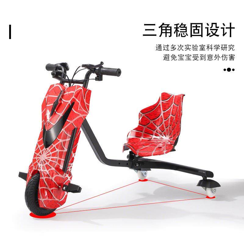 跨境系列儿童三轮漂移车户外平衡车广场摆地摊电动漂移车滑板车