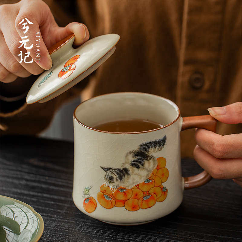 兮元记柿子猫米黄汝窑茶具办公事泡茶水杯个人自用带盖功夫茶杯子