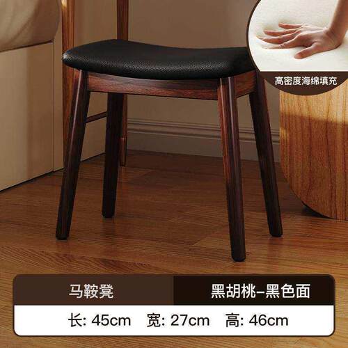 古筝专用凳子儿童化妆桌梳妆台卧室美甲店顾客实木琵琶椅子马鞍凳