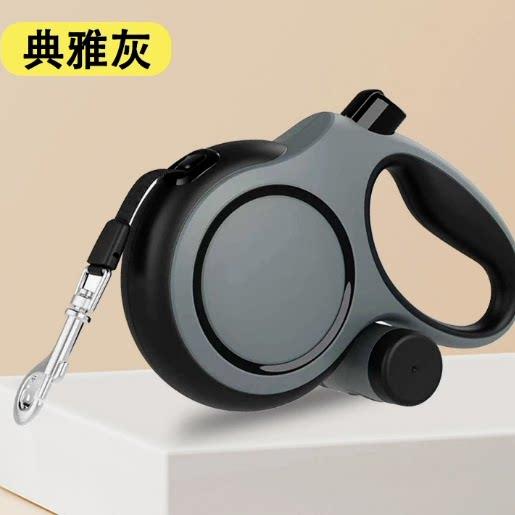 2019款8米加强版售宠物自动伸缩牵引绳牵引器带手电筒中大型犬现