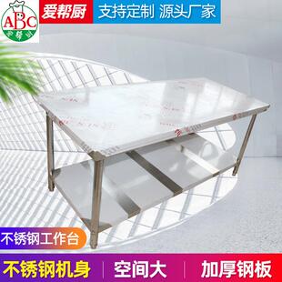 厂家供应不锈钢承受力强工作台多层家用商用操作工作台