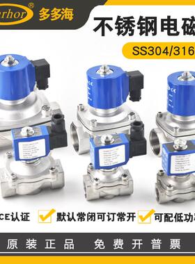Darhor原装SS304/316不锈钢电磁阀开关阀4分6分1寸24VDC220VAC