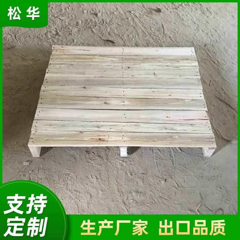 木质物流胶合板托盘四面进叉实木托盘木制叉车熏蒸托盘