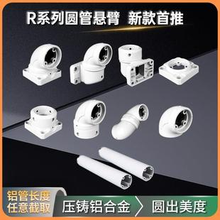 圆管吊臂悬臂控制箱组件配件铝合金7寸触控屏幕安装支架底座箱座