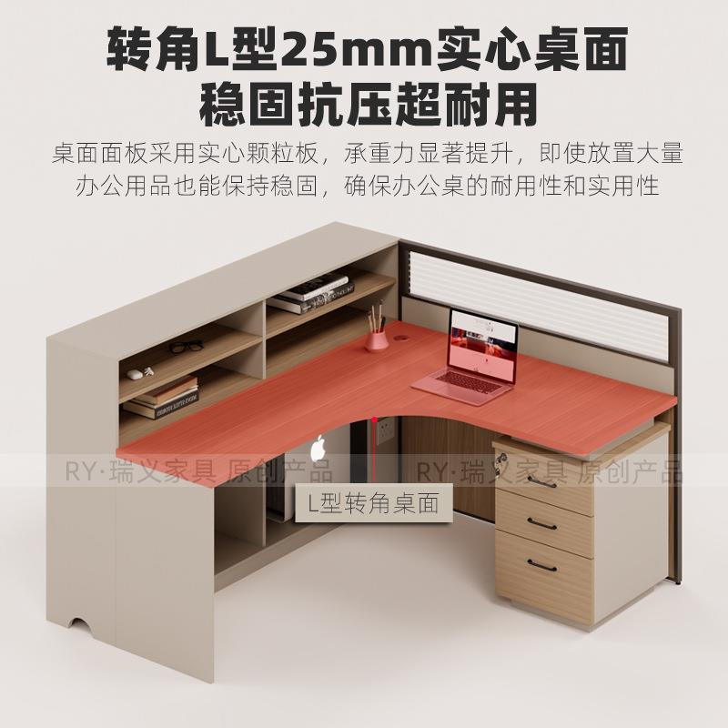 屏风办公桌工位双人财务办公室L型桌子3人卡座员工位职员桌椅组合