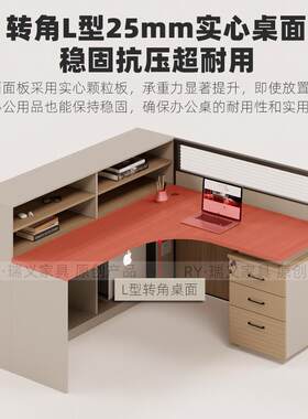 屏风办公桌工位双人财务办公室L型桌子3人卡座员工位职员桌椅组合