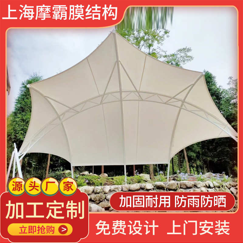 厂家供应户外大型张拉膜雨棚景观棚遮阳遮雨膜结构公园景观棚安装