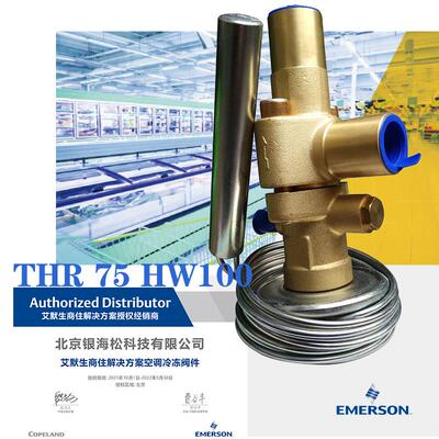 热力膨胀阀THR 75 HW 100|谷轮75冷吨双向流通可拆式热力膨胀阀