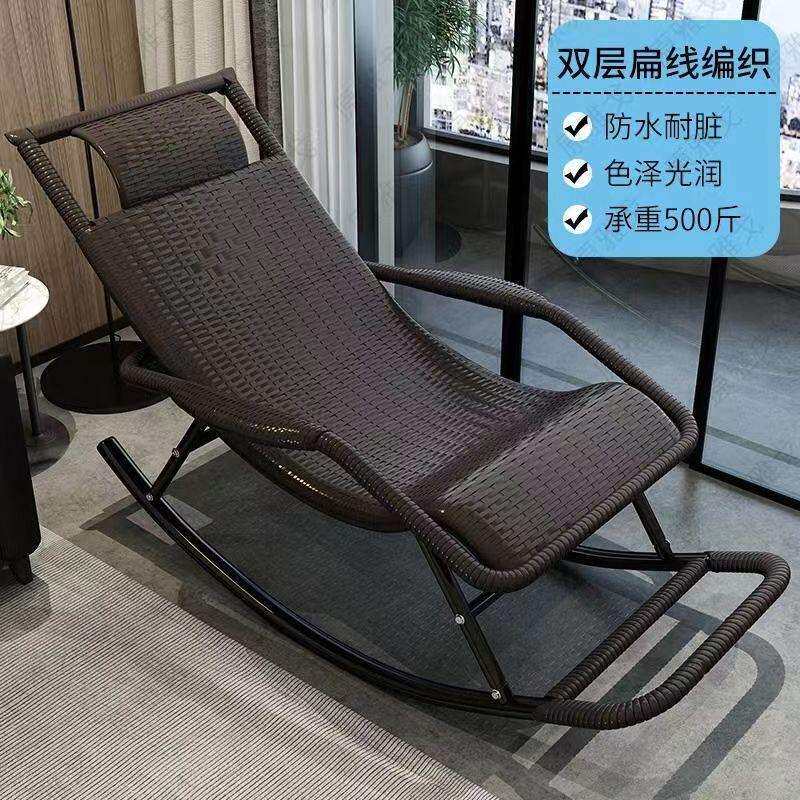 成人摇椅躺椅瑶瑶椅逍遥椅老人椅懒人椅休闲阳台午睡椅藤摇椅椅子