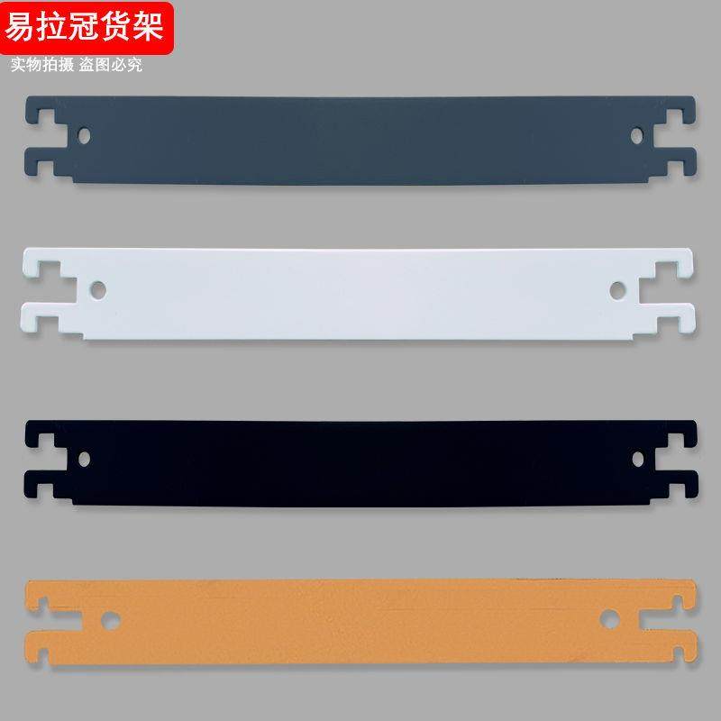 四柱款超市货架层板隔板黑色支架文具便利店加层托 托臂支架支撑,商业/办公家具,货架附件/货架配件/洞洞板配件,淘宝优惠券,粉丝福利购,淘宝优惠卷