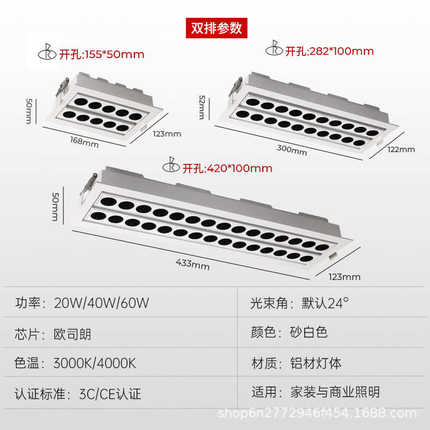 角度天嵌入式灯客厅格栅灯花灯照明线性无主led可调长方形